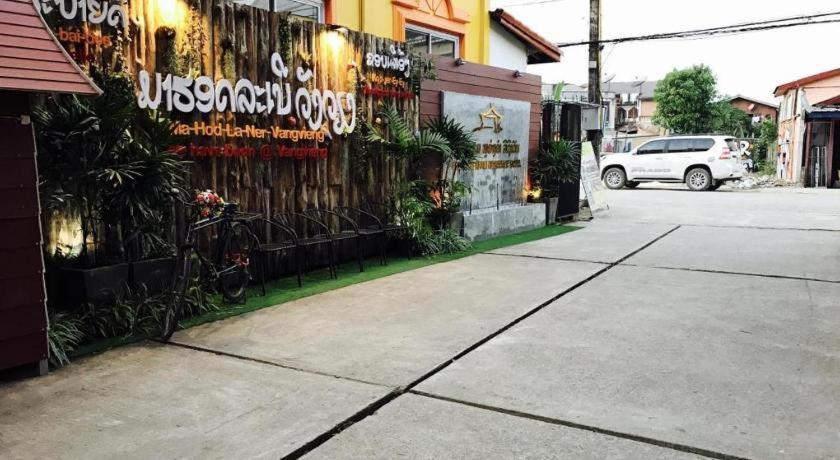 Phou Ang Kham 2 Hotel Vang Vieng Ngoại thất bức ảnh